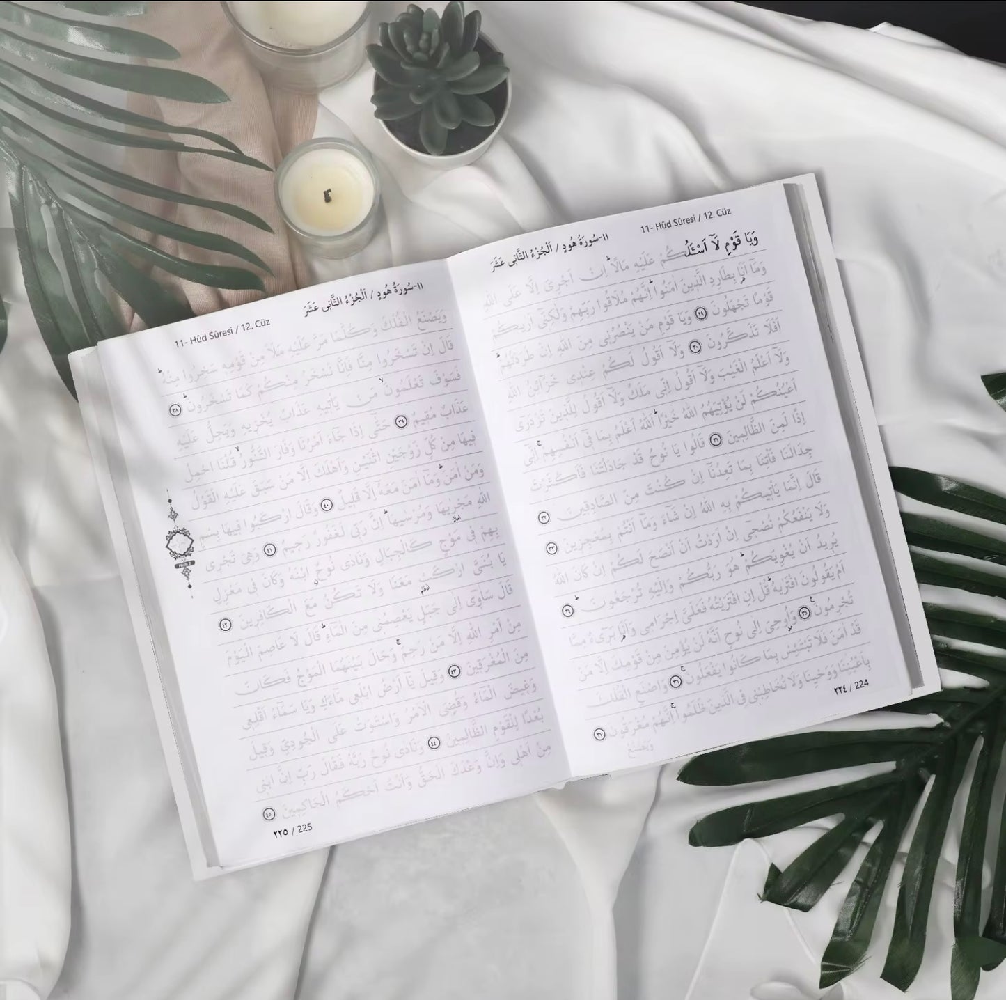 The Interactive Quran Learning System – Trace, Listen & Understand Edition